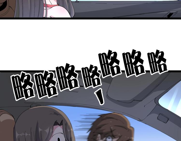 三界淘宝店韩漫全集-第42话 这晚街中偶遇心中的她无删减无遮挡章节图片 