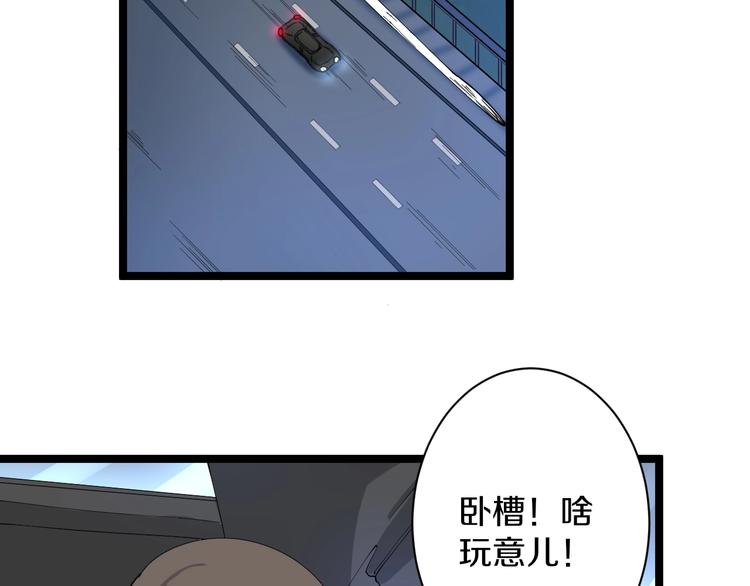 三界淘宝店韩漫全集-第42话 这晚街中偶遇心中的她无删减无遮挡章节图片 