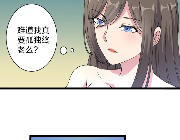 三界淘宝店韩漫全集-第42话 这晚街中偶遇心中的她无删减无遮挡章节图片 