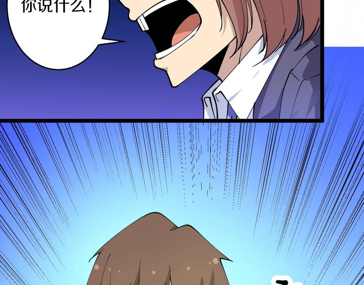 三界淘宝店韩漫全集-第45话 左手跟我一起画个龙无删减无遮挡章节图片 