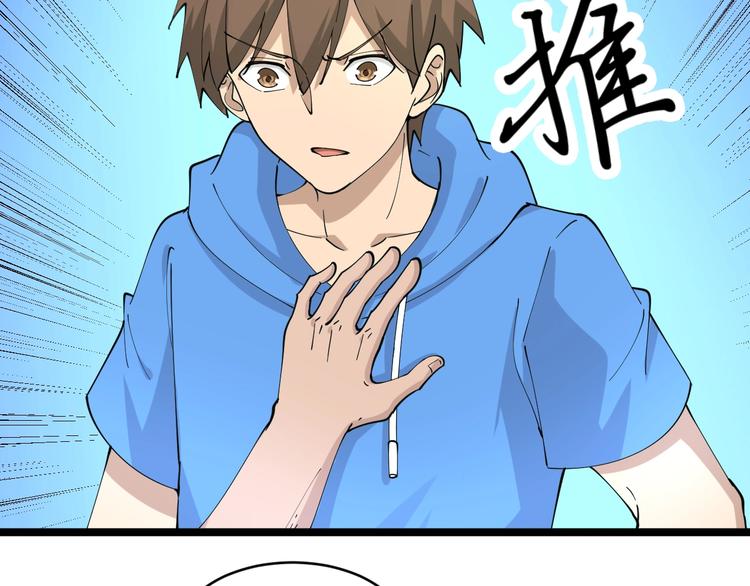 三界淘宝店韩漫全集-第45话 左手跟我一起画个龙无删减无遮挡章节图片 