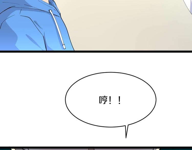 三界淘宝店韩漫全集-第45话 左手跟我一起画个龙无删减无遮挡章节图片 