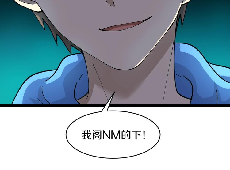 三界淘宝店韩漫全集-第45话 左手跟我一起画个龙无删减无遮挡章节图片 