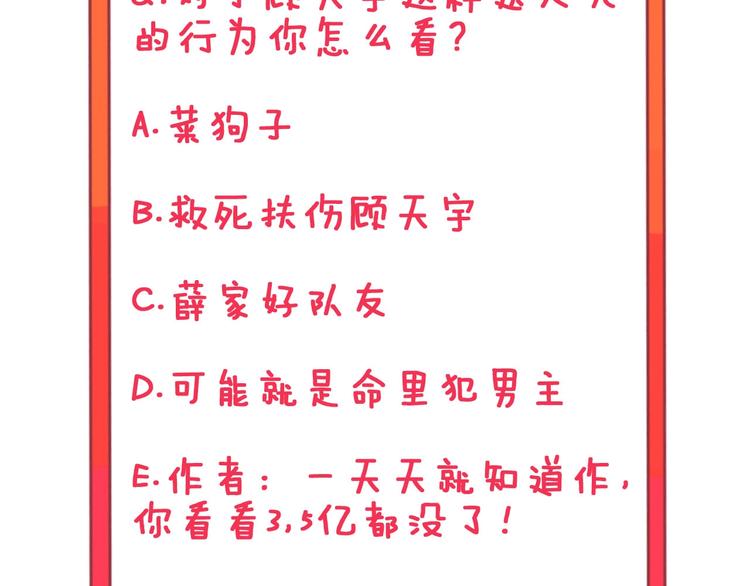 三界淘宝店韩漫全集-第45话 左手跟我一起画个龙无删减无遮挡章节图片 