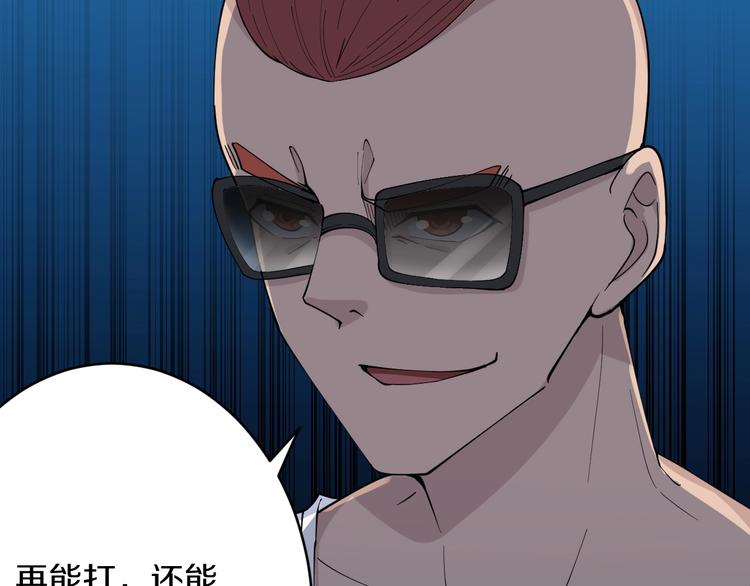 三界淘宝店韩漫全集-第45话 左手跟我一起画个龙无删减无遮挡章节图片 