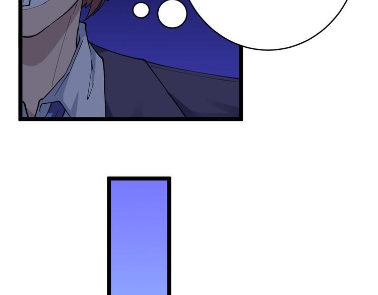 三界淘宝店韩漫全集-第45话 左手跟我一起画个龙无删减无遮挡章节图片 