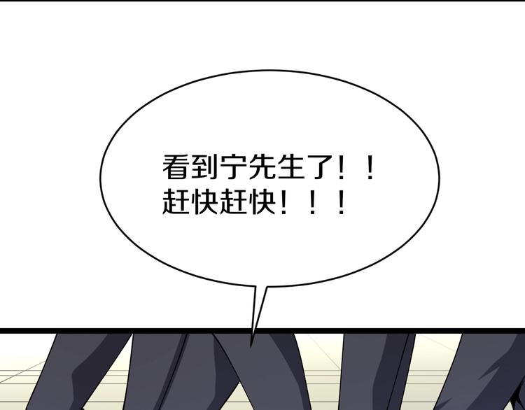 三界淘宝店韩漫全集-第45话 左手跟我一起画个龙无删减无遮挡章节图片 