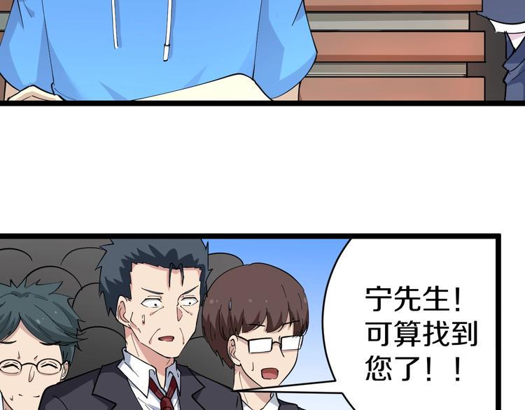 三界淘宝店韩漫全集-第45话 左手跟我一起画个龙无删减无遮挡章节图片 