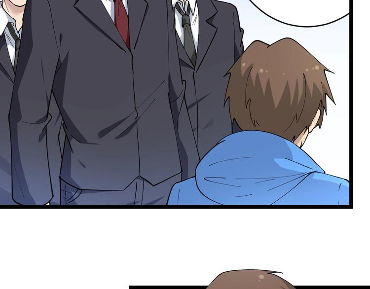 三界淘宝店韩漫全集-第45话 左手跟我一起画个龙无删减无遮挡章节图片 