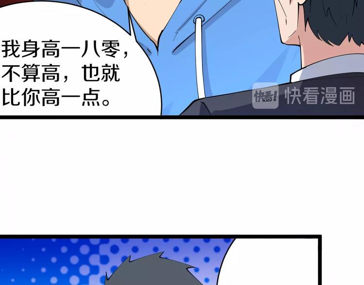 三界淘宝店韩漫全集-第45话 左手跟我一起画个龙无删减无遮挡章节图片 