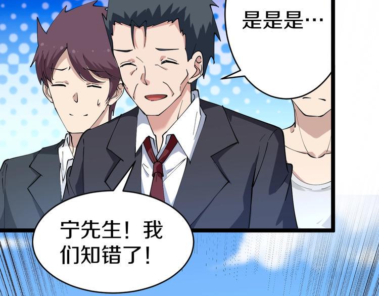 三界淘宝店韩漫全集-第45话 左手跟我一起画个龙无删减无遮挡章节图片 