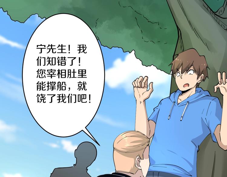 三界淘宝店韩漫全集-第45话 左手跟我一起画个龙无删减无遮挡章节图片 