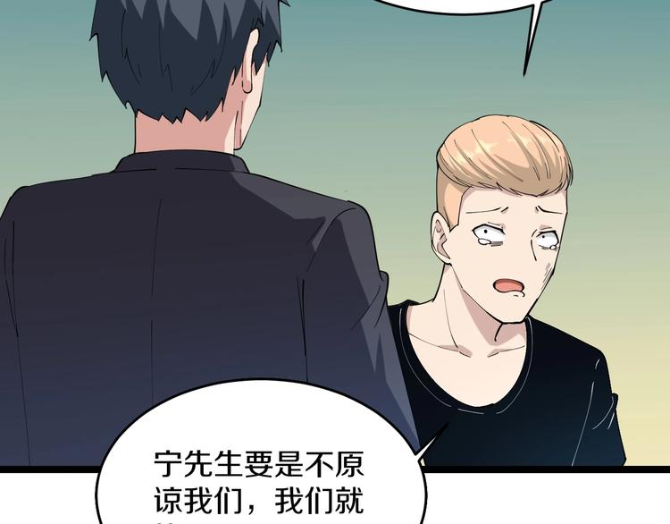 三界淘宝店韩漫全集-第45话 左手跟我一起画个龙无删减无遮挡章节图片 