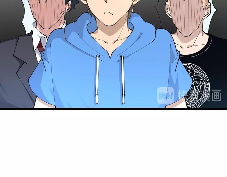 三界淘宝店韩漫全集-第45话 左手跟我一起画个龙无删减无遮挡章节图片 