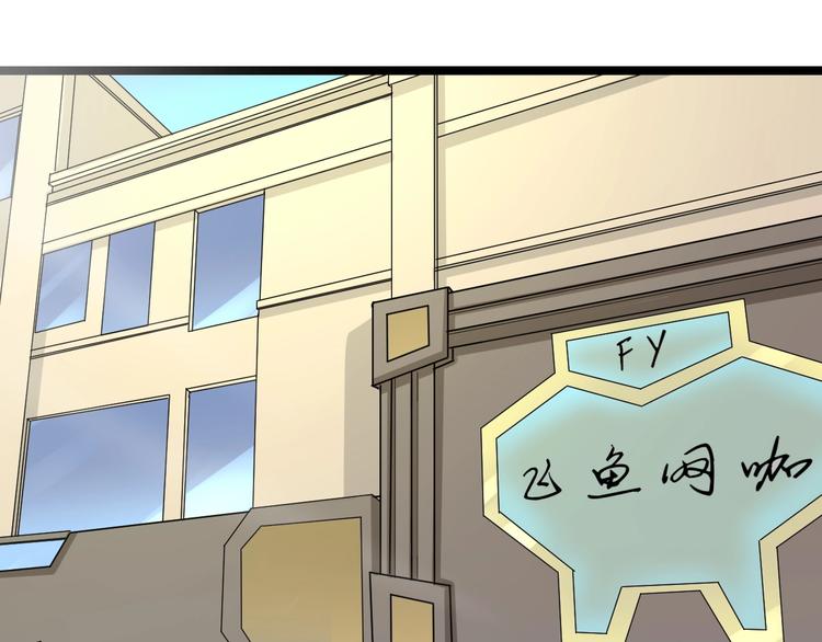 三界淘宝店韩漫全集-第45话 左手跟我一起画个龙无删减无遮挡章节图片 