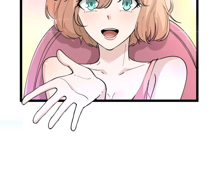 三界淘宝店韩漫全集-第45话 左手跟我一起画个龙无删减无遮挡章节图片 