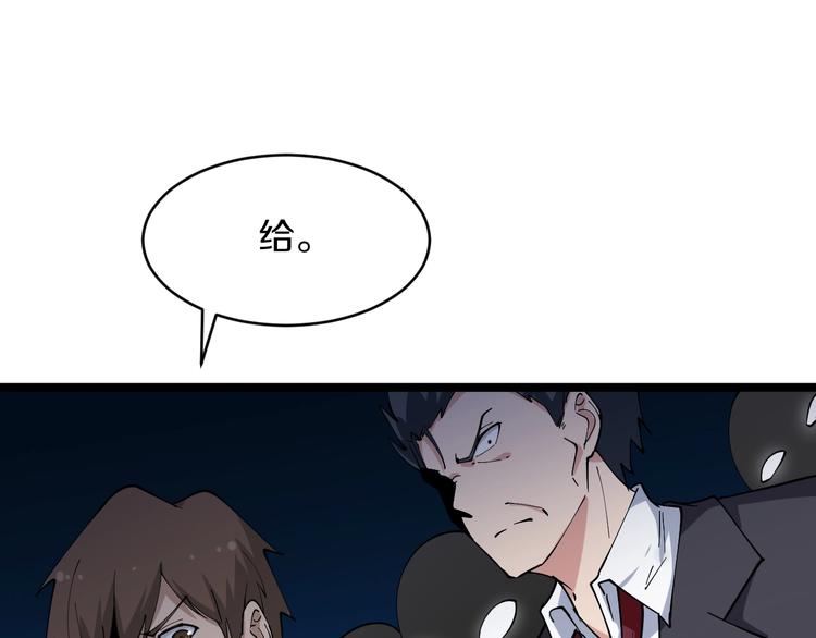 三界淘宝店韩漫全集-第45话 左手跟我一起画个龙无删减无遮挡章节图片 