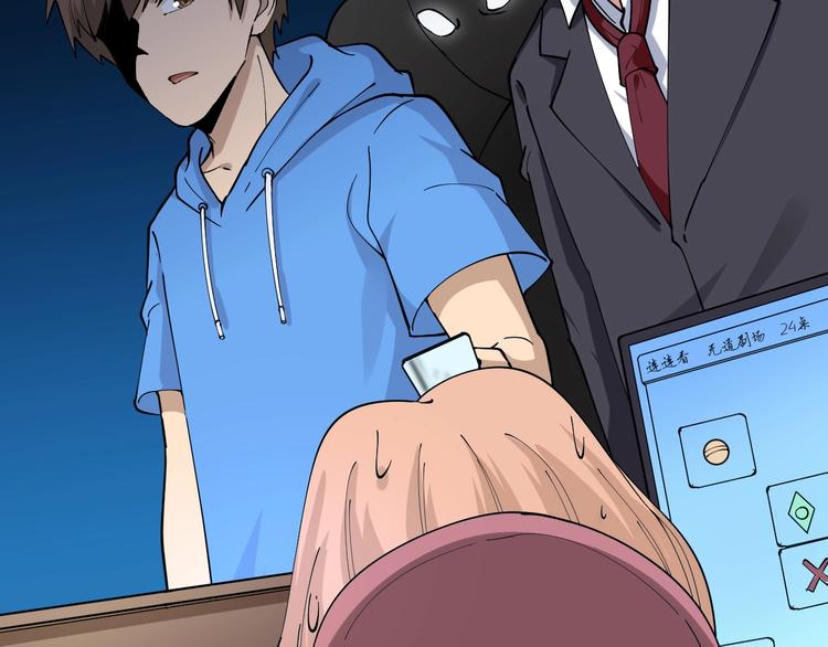 三界淘宝店韩漫全集-第45话 左手跟我一起画个龙无删减无遮挡章节图片 