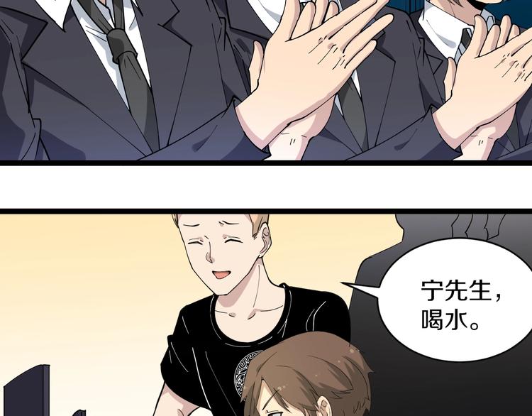 三界淘宝店韩漫全集-第45话 左手跟我一起画个龙无删减无遮挡章节图片 