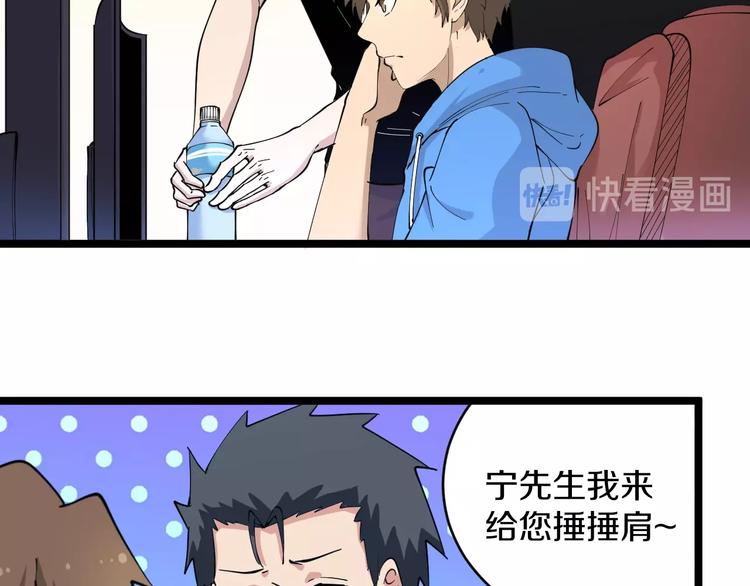三界淘宝店韩漫全集-第45话 左手跟我一起画个龙无删减无遮挡章节图片 