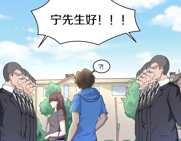 三界淘宝店韩漫全集-第45话 左手跟我一起画个龙无删减无遮挡章节图片 