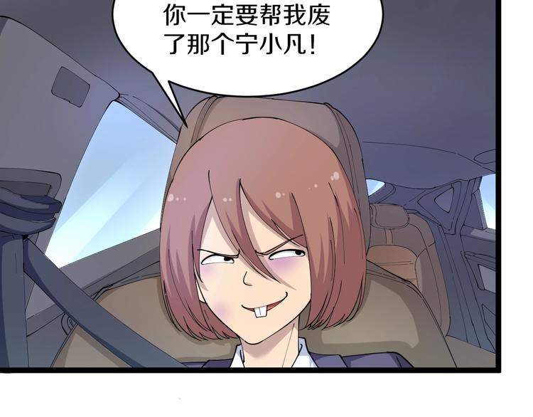 三界淘宝店韩漫全集-第45话 左手跟我一起画个龙无删减无遮挡章节图片 