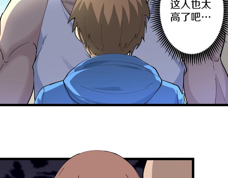 三界淘宝店韩漫全集-第45话 左手跟我一起画个龙无删减无遮挡章节图片 