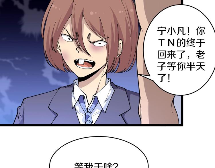 三界淘宝店韩漫全集-第45话 左手跟我一起画个龙无删减无遮挡章节图片 