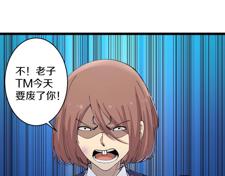 三界淘宝店韩漫全集-第45话 左手跟我一起画个龙无删减无遮挡章节图片 