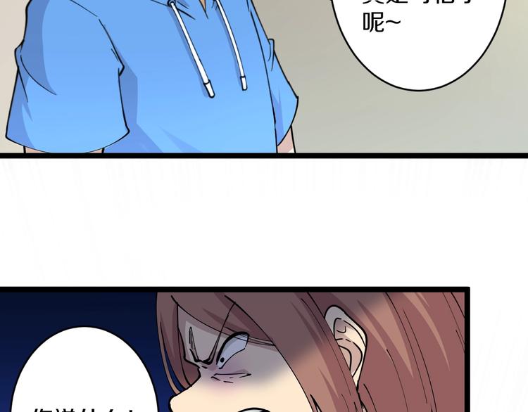 三界淘宝店韩漫全集-第45话 左手跟我一起画个龙无删减无遮挡章节图片 