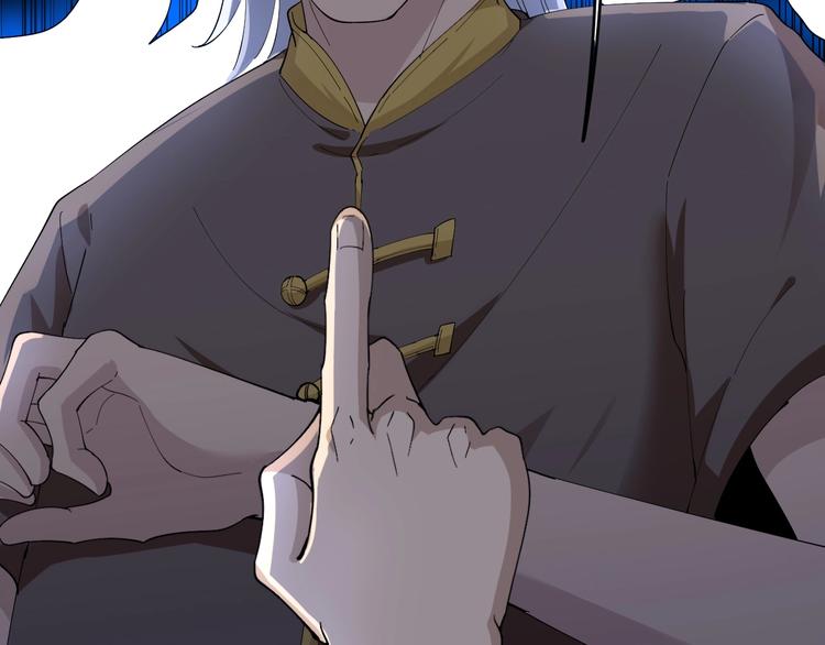 三界淘宝店韩漫全集-第46话 老弟谢谢嗷！无删减无遮挡章节图片 