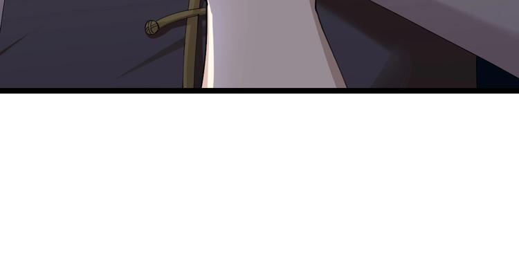 三界淘宝店韩漫全集-第46话 老弟谢谢嗷！无删减无遮挡章节图片 