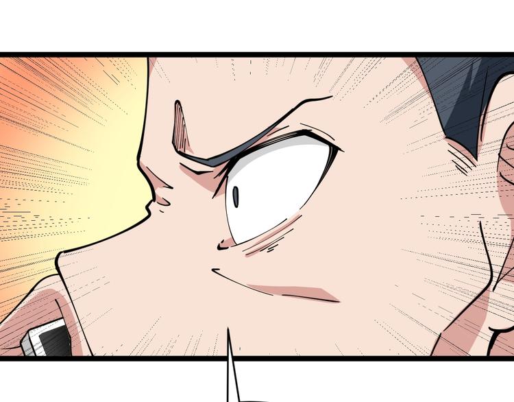 三界淘宝店韩漫全集-第46话 老弟谢谢嗷！无删减无遮挡章节图片 