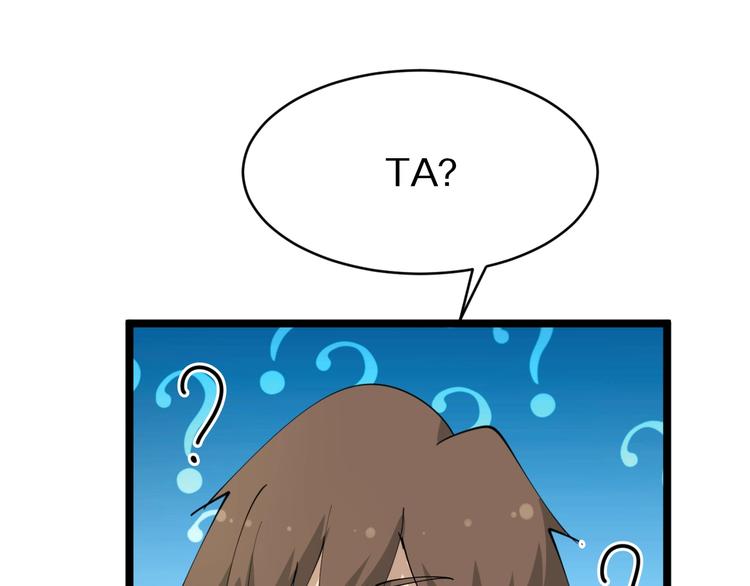 三界淘宝店韩漫全集-第47话 鬼谷一门无删减无遮挡章节图片 