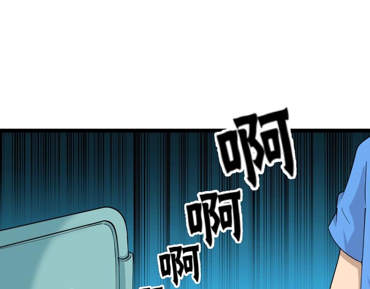 三界淘宝店韩漫全集-第47话 鬼谷一门无删减无遮挡章节图片 
