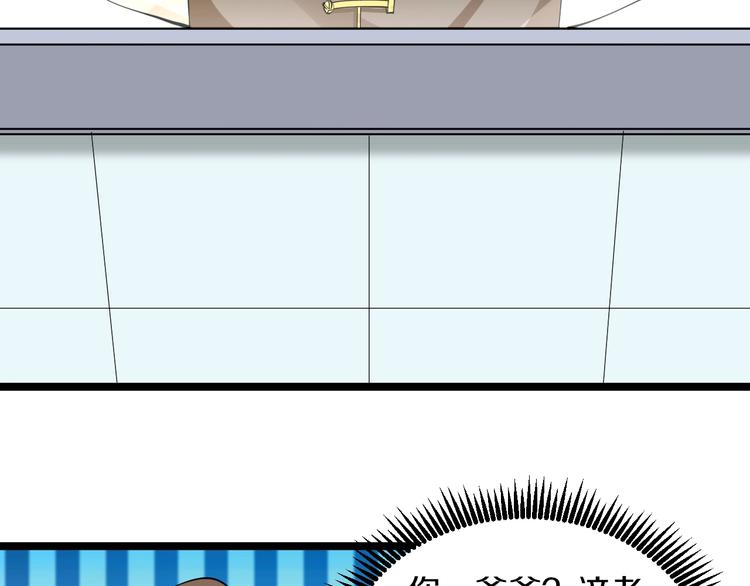 三界淘宝店韩漫全集-第47话 鬼谷一门无删减无遮挡章节图片 