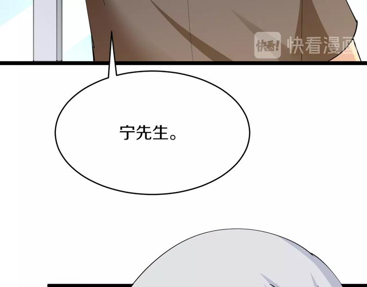 三界淘宝店韩漫全集-第47话 鬼谷一门无删减无遮挡章节图片 