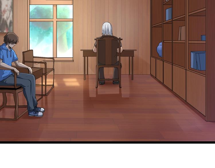 三界淘宝店韩漫全集-第47话 鬼谷一门无删减无遮挡章节图片 