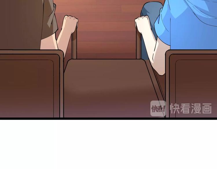 三界淘宝店韩漫全集-第47话 鬼谷一门无删减无遮挡章节图片 