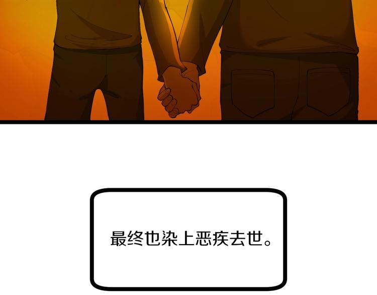 三界淘宝店韩漫全集-第47话 鬼谷一门无删减无遮挡章节图片 