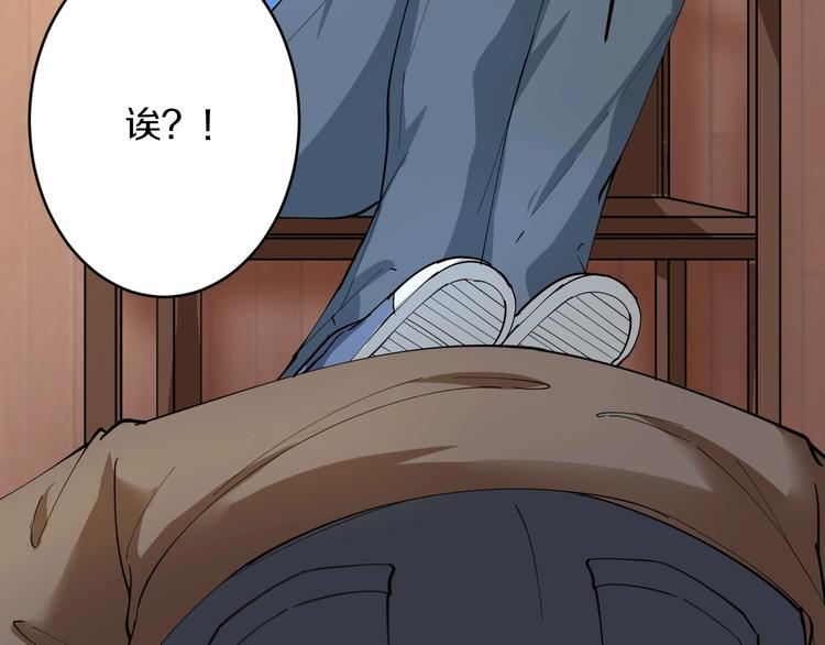 三界淘宝店韩漫全集-第48话 治病也可以~无删减无遮挡章节图片 