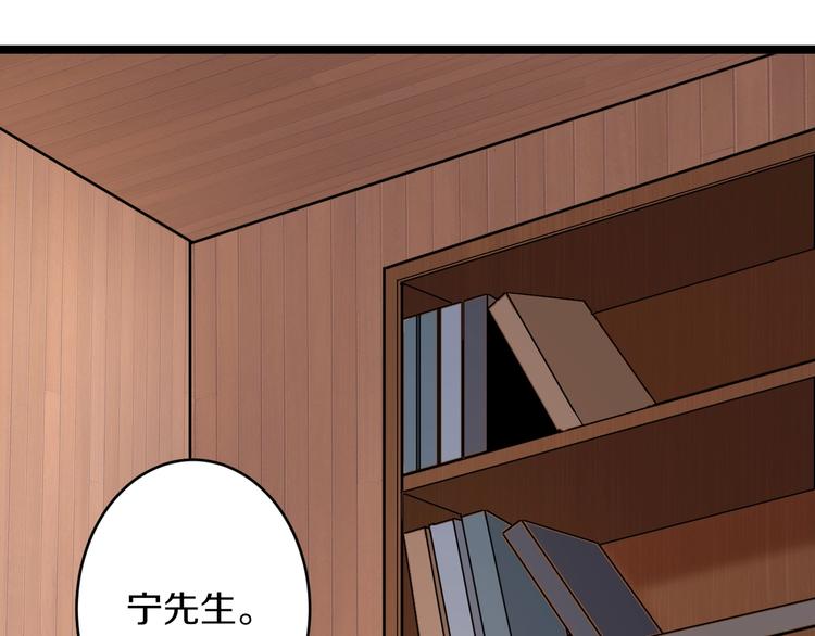 三界淘宝店韩漫全集-第48话 治病也可以~无删减无遮挡章节图片 