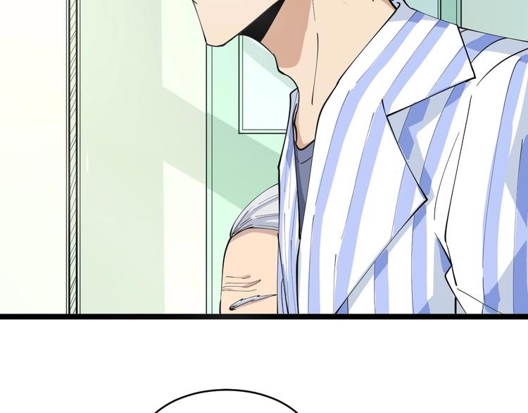 三界淘宝店韩漫全集-第48话 治病也可以~无删减无遮挡章节图片 