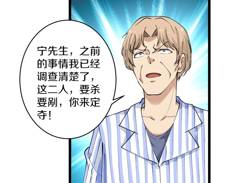 三界淘宝店韩漫全集-第48话 治病也可以~无删减无遮挡章节图片 