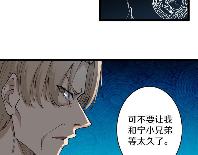 三界淘宝店韩漫全集-第48话 治病也可以~无删减无遮挡章节图片 