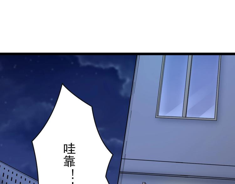 三界淘宝店韩漫全集-第50话 修仙秘籍了解一下无删减无遮挡章节图片 