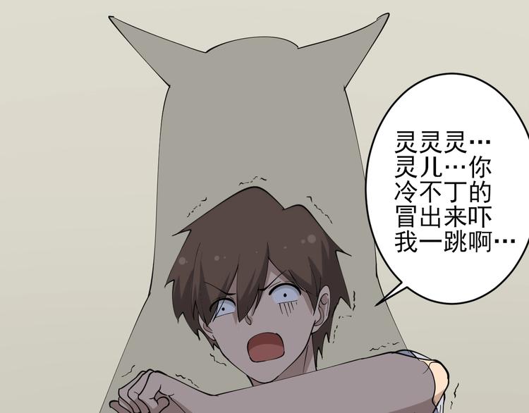 三界淘宝店韩漫全集-第50话 修仙秘籍了解一下无删减无遮挡章节图片 