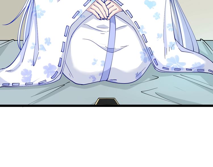 三界淘宝店韩漫全集-第50话 修仙秘籍了解一下无删减无遮挡章节图片 