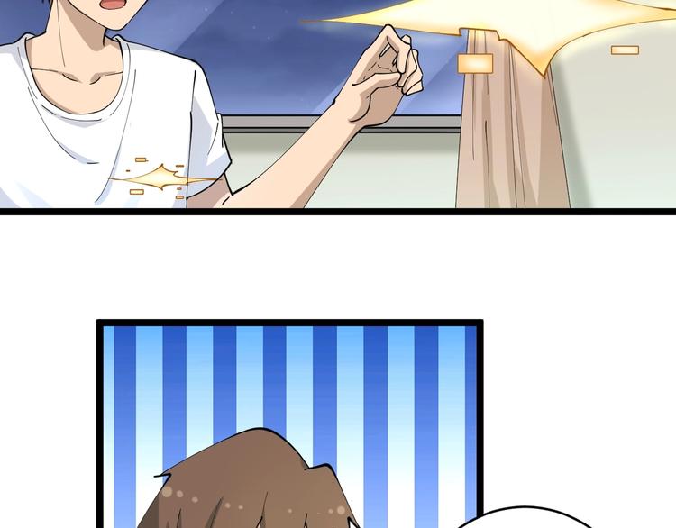 三界淘宝店韩漫全集-第50话 修仙秘籍了解一下无删减无遮挡章节图片 