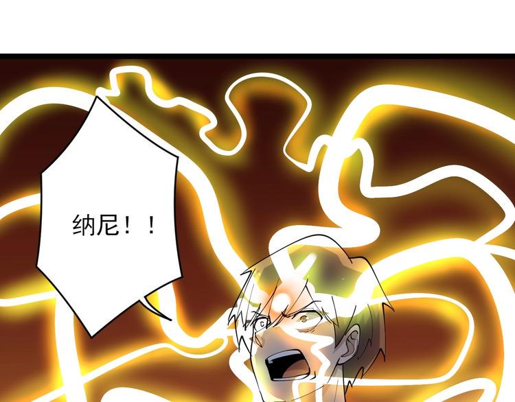 三界淘宝店韩漫全集-第50话 修仙秘籍了解一下无删减无遮挡章节图片 